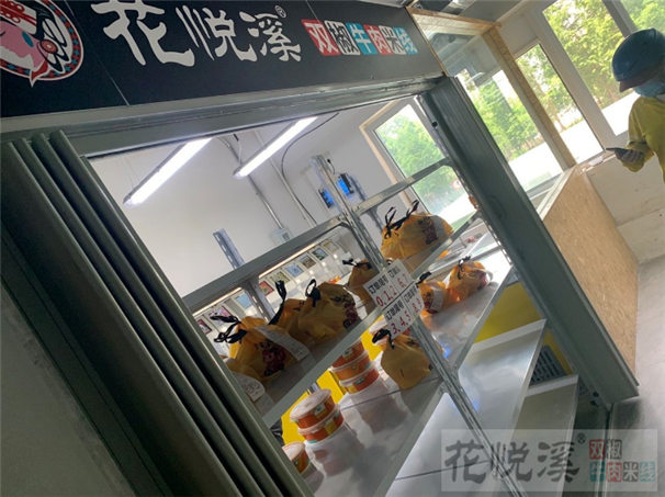 用15個(gè)點(diǎn)來(lái)告訴你，加盟米線店和米粉店有何不同