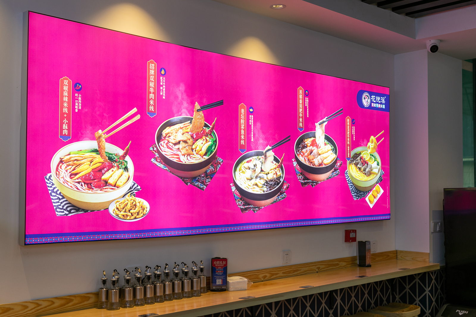 一萬元適合開什么店？投資一萬元能開米線加盟店嗎？