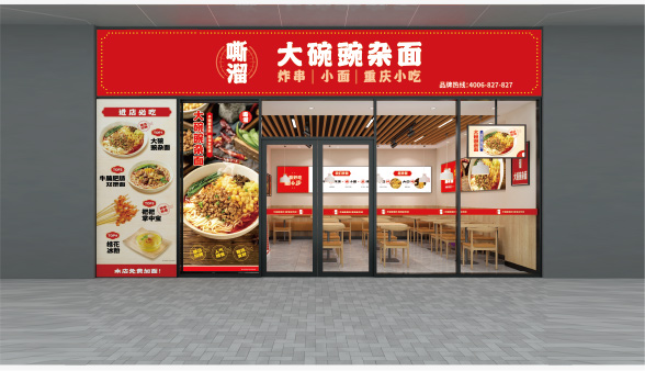 小面館加盟”的良好發展，奠定了行業堅實的基礎