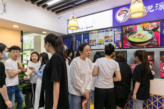 米線加盟店